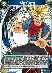 Mafuba (BT2-064) [Union Force]