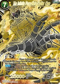 The Infinite Force Meta-Cooler Core (SPR) (BT2-108) [Union Force]
