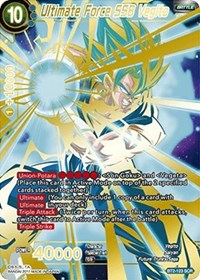 Ultimate Force SSB Vegito (BT2-123) [Union Force]