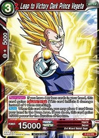 Leap to Victory Dark Prince Vegeta (Non-Foil Version) (P-012) [Promotion Cards]
