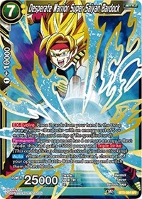 Desperate Warrior Super Saiyan Bardock (BT3-084) [Cross Worlds]