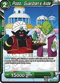 Popo, Guardian's Aide (BT4-056) [Colossal Warfare]