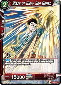 Blaze of Glory Son Gohan (BT4-006) [Colossal Warfare]