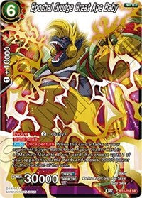 Epochal Grudge Great Ape Baby (BT4-016) [Colossal Warfare]
