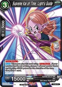 Supreme Kai of Time, Light's Guide (P-056) [Promotion Cards]