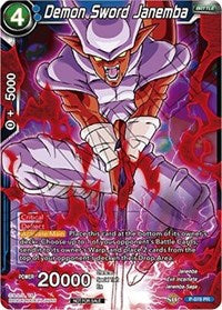 Demon Sword Janemba (P-078) [Promotion Cards]