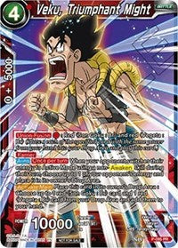 Veku, Triumphant Might (P-095) [Promotion Cards]