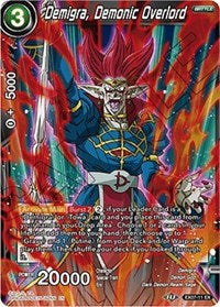 Demigra, Demonic Overlord (EX07-11) [Expansion Deck Box Set 08: Magnificent Collection - Forsaken Warrior]
