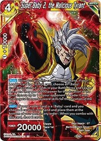 Super Baby 2, the Malicious Tyrant (EX08-03) [Expansion Deck Box Set 08: Magnificent Collection - Forsaken Warrior]