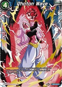 Photon Wave (XD2-05) [Malicious Machinations]