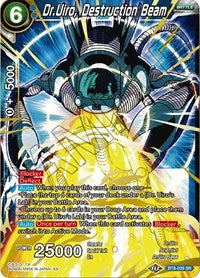Dr.Uiro, Destruction Beam (BT8-039) [Malicious Machinations]