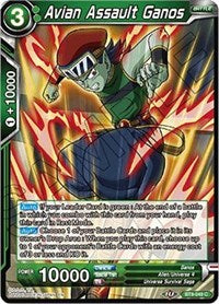 Avian Assault Ganos (BT9-049) [Universal Onslaught]