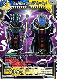 Geene & Martinne, Universe 12 Destroyer & Angel (DB2-169) [Draft Box 05 - Divine Multiverse]