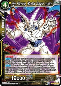 Syn Shenron, Shadow Dragon Leader (BT10-116) [Rise of the Unison Warrior]