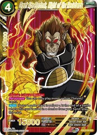 Great Ape Bardock, Might of the Resistance (EX13-23) [Special Anniversary Set 2020]