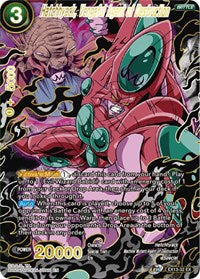 Hatchhyack, Vengeful Agent of Destruction (EX13-32) [Special Anniversary Set 2020]