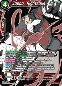 Toppo, Righteous Aid (Alternate Art) (DB1-014) [Special Anniversary Set 2020]
