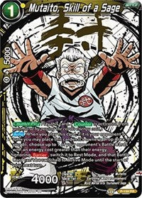 Mutaito, Skill of a Sage (Alternate Art) (P-159) [Special Anniversary Set 2020]