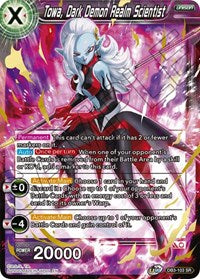 Towa, Dark Demon Realm Scientist (DB3-103) [Draft Box 06 - Giant Force]
