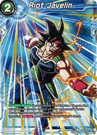 Riot Javelin (DB3-047) [Draft Box 06 - Giant Force]