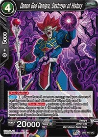 Demon God Demigra, Destroyer of History (DB3-110) [Draft Box 06 - Giant Force]