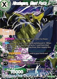 Hirudegarn, Giant Force (DB3-139) [Draft Box 06 - Giant Force]