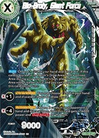 Bio-Broly, Giant Force (DB3-140) [Draft Box 06 - Giant Force]