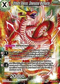 Ultimate Shenron, Dimensional Wishmaster (EX14-01) [Expansion Deck Box Set 14: Battle Advanced]