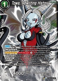 Towa, Rewriting History (EX14-05) [Expansion Deck Box Set 14: Battle Advanced]