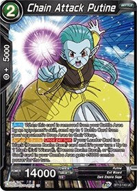 Chain Attack Putine (BT12-143) [Vicious Rejuvenation]