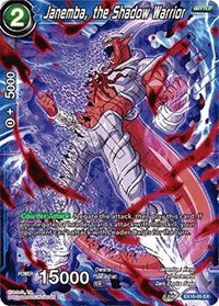 Janemba, the Shadow Warrior (EX16-05) [Expansion Deck Box Set 16: Ultimate Deck]