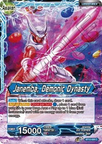 Janemba // Janemba, Demonic Dynasty (BT12-028) [Vicious Rejuvenation]