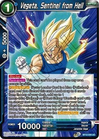 Vegeta, Sentinel from Hell (BT12-035) [Vicious Rejuvenation]