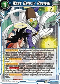 West Galaxy Revival (BT12-053) [Vicious Rejuvenation]