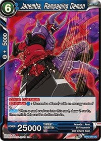 Janemba, Rampaging Demon (BT12-050) [Vicious Rejuvenation]