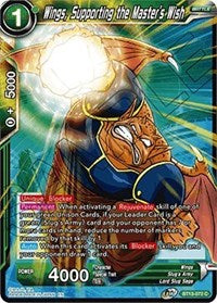 Wings, Supporting the Master's Wish (BT13-072) [Supreme Rivalry]
