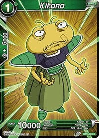 Kikono (BT13-081) [Supreme Rivalry]