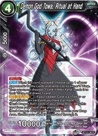 Demon God Towa, Ritual at Hand (BT13-138) [Supreme Rivalry]