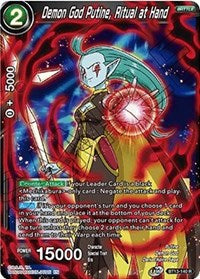 Demon God Putine, Ritual at Hand (BT13-140) [Supreme Rivalry]