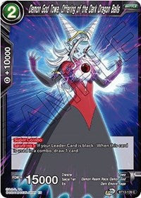 Demon God Towa, Offering of the Dark Dragon Balls (BT13-139) [Supreme Rivalry]