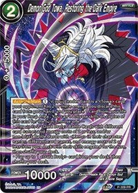Demon God Towa, Restoring the Dark Empire (P-309) [Promotion Cards]