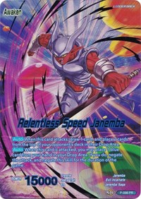 Janemba // Relentless Speed Janemba (P-086) [Collector's Selection Vol. 1]
