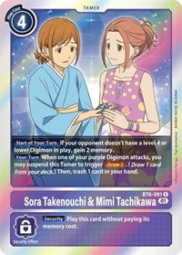 Sora Takenouchi & Mimi Tachikawa (BT6-091 R) [Double Diamond]