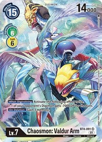Chaosmon: Valdur Arm (1-Year Anniversary Box Topper) (BT4-091 SR) [Great Legend]