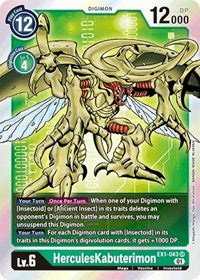 HerculesKabuterimon (EX1-043 SR) [Classic Collection]