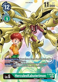 HerculesKabuterimon - P-055 (P-055 P) [Digimon Promotion Cards]