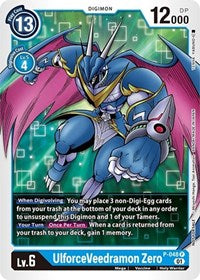 UlforceVeedramon Zero (P-048 P) [Digimon Promotion Cards]