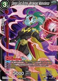 Demon God Putine, Mindwiped Malevolence (Tournament Pack Vol. 7) (P-375) [Tournament Promotion Cards]