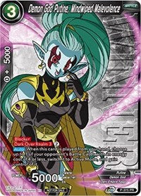 Demon God Putine, Mindwiped Malevolence (Tournament Pack Vol. 7) (Winner) (P-375) [Tournament Promotion Cards]