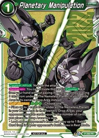 Planetary Manipulation (Championship Pack 2022 Vol.1) (P-396) [Promotion Cards]